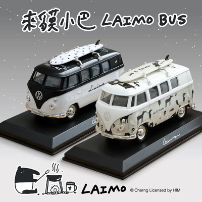 來貘小巴 LAIMO BUS 1:34-39 合金車 迴力車 LAIMO X Volkswagen 馬來貘 Cherng