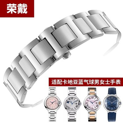 新店促銷適用卡地亞Cartier藍氣球鋼帶男女士手表帶鋼表帶原裝鋼表鏈配件