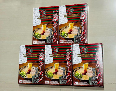 日本 一蘭 拉麵 福岡博多細麺 (直條麵) 一盒5入
