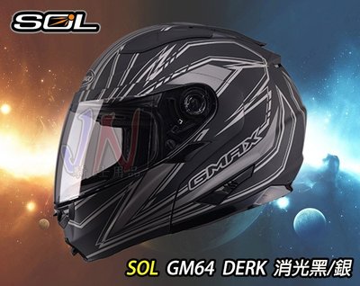 〈JN騎士〉免運 SOL GM64 DERK 消光黑銀 可樂帽 汽水帽 安全帽