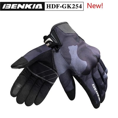 BENKIA HDF-GK254 夏季騎士防摔手套 騎行手套 騎士手套