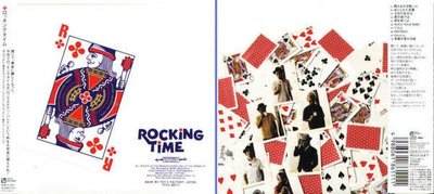 (日版全新未拆) Rocking Time 2張專輯一起賣 - Rocking Time + Summer Jamboree