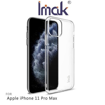 Imak iPhone 11 Pro Max 羽翼II水晶殼 Pro版 手機殼 保護套 防摔殼【台南MIKO米可手機館】