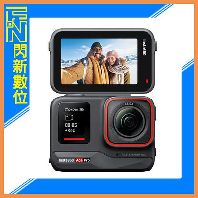☆閃新☆現貨! Insta360 Ace Pro 運動相機 (公司貨)