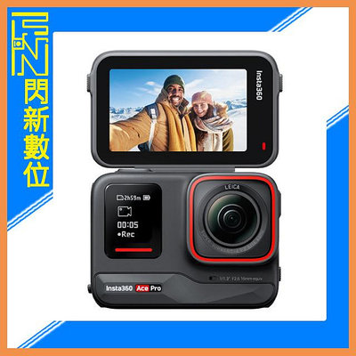 ☆閃新☆現貨!Insta360 Ace Pro 運動相機 攝影機(公司貨)