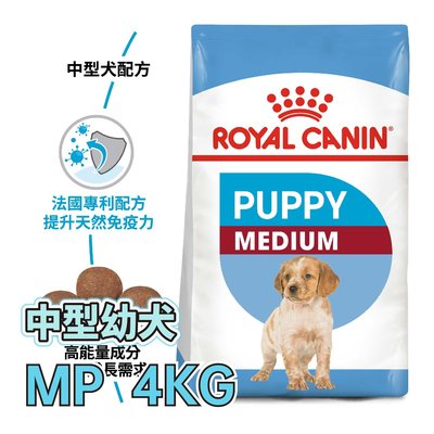 ☆寵物王子☆ 皇家 AM32 / MP 中型幼犬 4KG / 4公斤 中型犬 犬糧