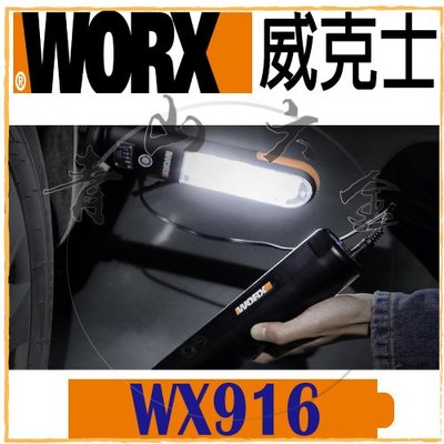 WORX WX916 WX852