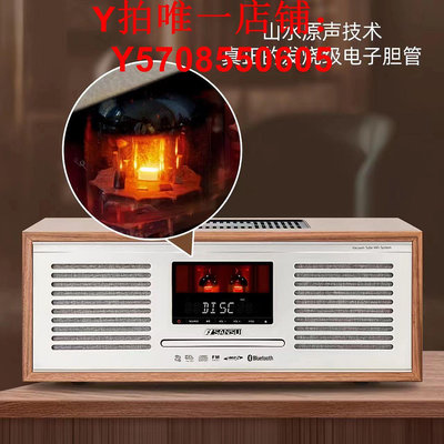 山水新款M920發燒級HiFi高保真帶cd播放帶好音質收音一體音響