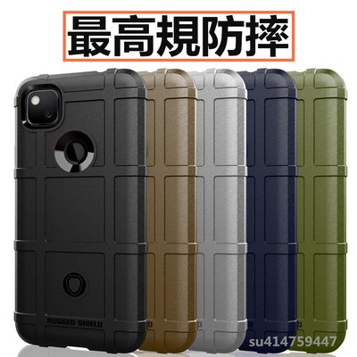 最高規防摔 Google4手機殼 pixel4保護殼 pixel4XL硅膠殼 pixel4A 谷歌4 谷歌4XL 硅膠套-極巧