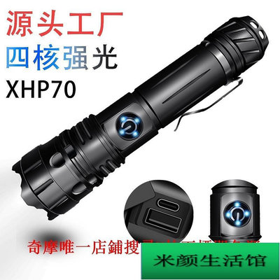 熱賣XHP90強光電量顯示戶外應急LED變焦戰術強光手電筒