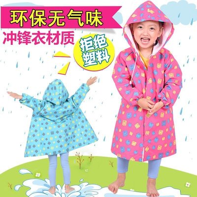 熱銷 機車雨衣韓日時尚兒童 幾何方塊印花雨衣雨披 超輕便攜 可愛男女小孩雨衣 可開發票
