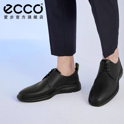 ECCO愛步正裝皮鞋男 真皮商務德比鞋通勤鞋 適動混合輕巧837284