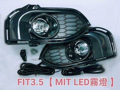 2017 HONDA Fit3.5代  Led霧燈總成