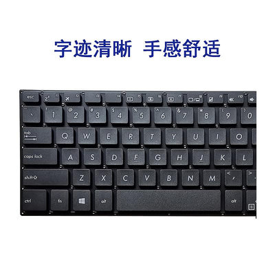 適用 華碩 YX560 YX560U YX560UD X560 X560UD 筆記本鍵盤