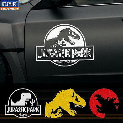 直出熱銷 影視侏羅紀公園汽車電動車貼紙恐龍時代車身側門裝飾車貼防水貼《順發車品》