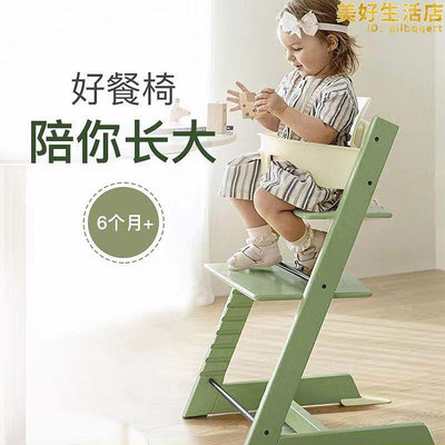 寶寶餐椅兒童成長椅祖國版進口實木多功能嬰幼兒高腳椅飯椅可調