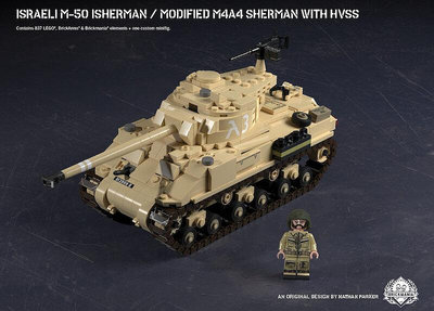 眾誠優品 BRICKMANIA以色列改進坦克裝甲車益智拼裝積木模型玩具禮物禮品 LG178