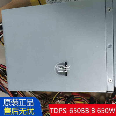 HP惠普ML150G5臺達TDPS-650BB B 459558-001伺服器461512電源650W