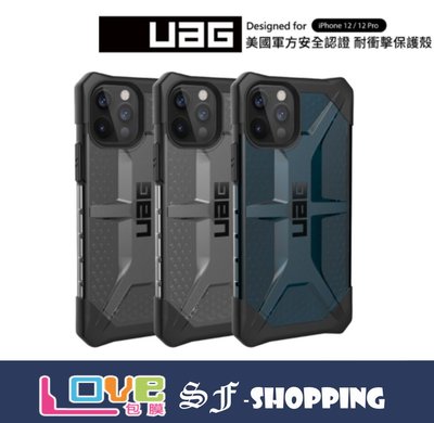 台灣公司貨 UAG iPhone12 Pro max mini 耐衝擊 保護殼 透色款 手機殼 防摔殼