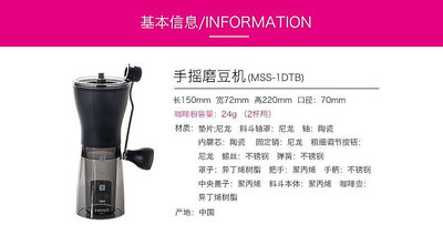 咖啡機日本hario手搖咖啡磨豆機 陶瓷磨芯便攜式家用研磨機器MSS-1DTB