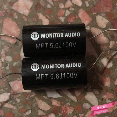 下殺-2個價 英國Monitor Audio 100V 250V 5.6UF 發燒分頻薄膜銅腳電容