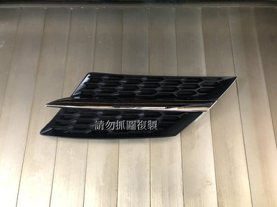 豐田 RAV4 2013年後 全新 原廠型 水箱罩 附固定扣 一邊900