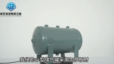 儲氣罐小型10l 5升20L空壓機氣罐 真空負壓罐壓縮空氣壓力容器罐