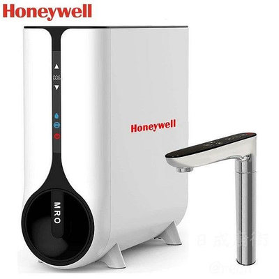 《日成》Honeywell 瀚頓國際 5448-1S櫥下觸控型RO冷熱飲水機(淨飲機)