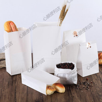 食品紙袋外賣袋打包紙袋一次性防油紙袋漢堡袋烘焙袋牛皮紙袋定做-心願便利店