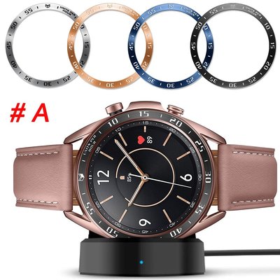 三星Samsung Galaxy Watch 3 電鍍刻度包邊環 手錶保護環 金屬錶圈環 時間刻度錶框圈