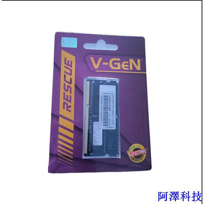 安東科技Ram DDR3 DDR4L SODimm V-GeN 救援 8GB PC1600/2400Mhz 終身保修