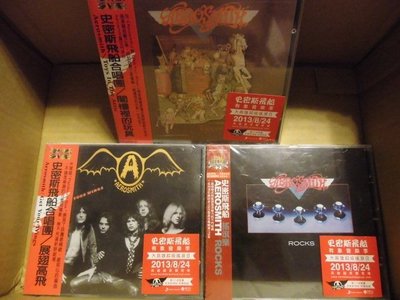 Aerosmith 史密斯飛船Get Your Wings, Toys in the Attic全新未拆