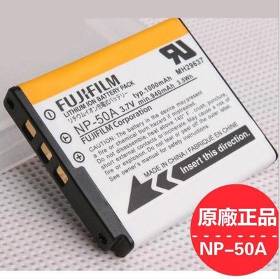 兩件免運 原廠 FUJIFILM 富士 NP-50A 原廠電池 NP-50A NP50 X20 F775 F665 F6