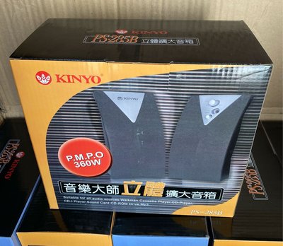 【小米一店】全新 KINYO PS-285B 立體擴大音箱 電腦 喇吧 喇叭 (數量很多)
