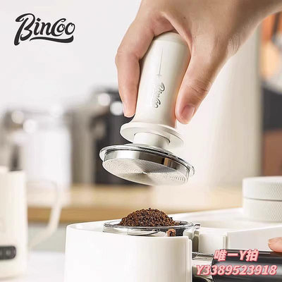咖啡組Bincoo咖啡壓粉錘意式配套器具咖啡機通用51/58mm布粉器底座套裝咖啡器具