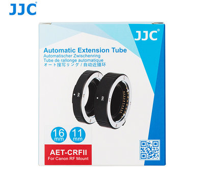 促銷 JJC AET-CRFII CANON RF 近攝環 接寫環 轉接環 自動曝光 自動對焦EOS R R5 R6
