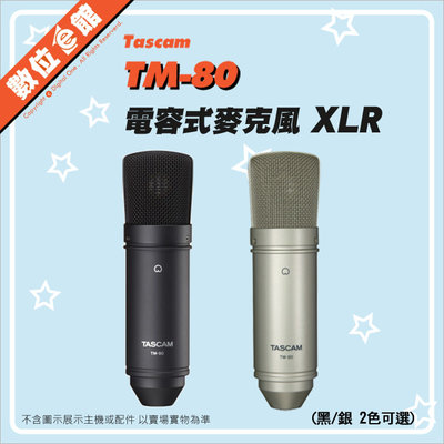 ♪分期免運費附發票保固♪台灣公司貨 達斯冠 Tascam TM-80 電容式麥克風 XLR