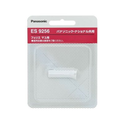 Panasonic 國際牌 型男專用電動修眉刀 刀刃ES9256(ER-GM20用)