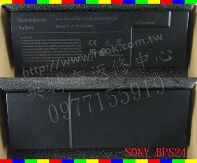 ☆REOK☆ SONY 索尼 PCG-41411P VPCSE26FW VPCSE16FW 筆電電池 BPS24