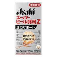 《現貨》日本Asahi朝日啤酒酵母Z/660粒裝/44日份(日本帶回)