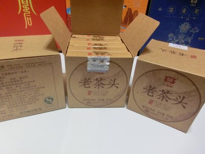 《藏富》2014年大益老茶頭 1401一款值得關注與擁有的好茶單克且低價分享品嚐千萬別錯過~