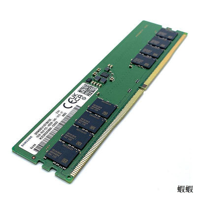三星DDR5 48005600 8G 16G 32G 臺式機電腦內存條 兼容 SK