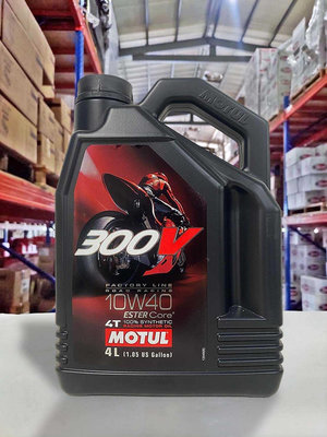 『油工廠』MOTUL 300V 4T ROAD 10W40 10W-40 4L 工廠線多元酯 ester 摩特 頂級神油