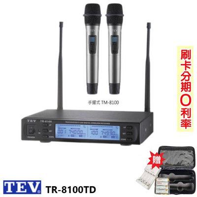 永悅音響 TEV TR-8100TD 數位UHF真分集接收無線麥克風系統 贈二好禮 全新公司貨