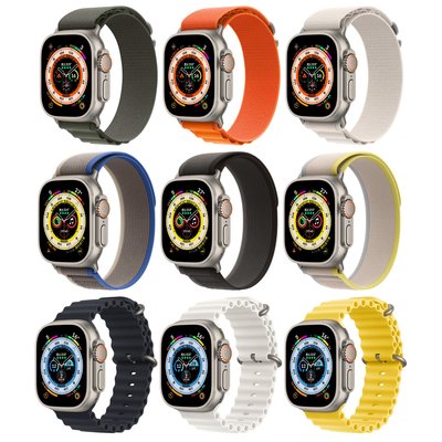 全新 Apple Watch Ultra 高山錶環 越野錶環 海洋錶帶 49mm 台灣公司貨 原廠保固一年 高雄可面交
