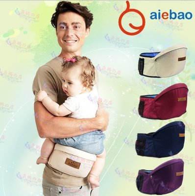 朵媽の店 全網最便宜正品愛兒寶AIEBAO抱嬰腰凳 單腰凳大寶寶專用腰凳背帶腰凳