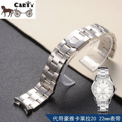 【熱賣精選】錶帶 鋼錶帶代用豪雅TAG HEUER CARRERA卡萊拉鋼帶 20 22mm 男 手錶配件 錶帶鋼帶 替