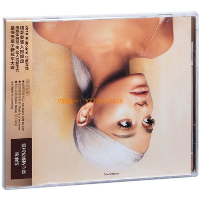 CD唱片正版A妹愛莉安娜格蘭德 甜味劑 Ariana Grande Sweetener CD碟片