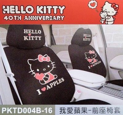 車資樂㊣汽車用品【PKTD004B-16】 Hello Kitty 我愛蘋果系列 汽車前座椅套(2入) 黑色