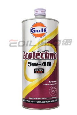 【易油網】GULF ECOTECHNO 5W40 海灣 全合成機油 1L